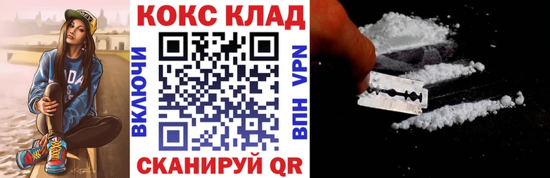 КОКАИН 99%  Няндома 