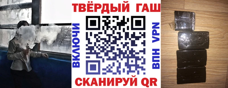 Гашиш Ice-O-Lator Няндома