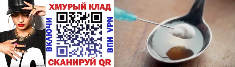 omg зеркало  Няндома  Героин афганец 