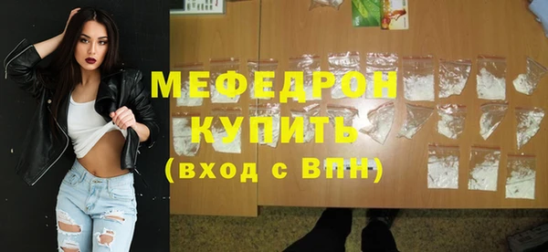 альфа пвп Гусь-Хрустальный