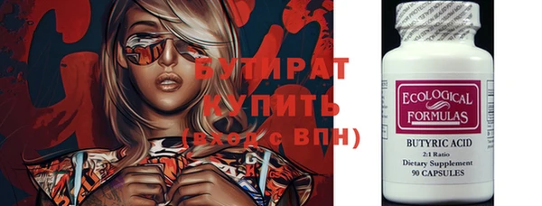 альфа пвп Гусь-Хрустальный