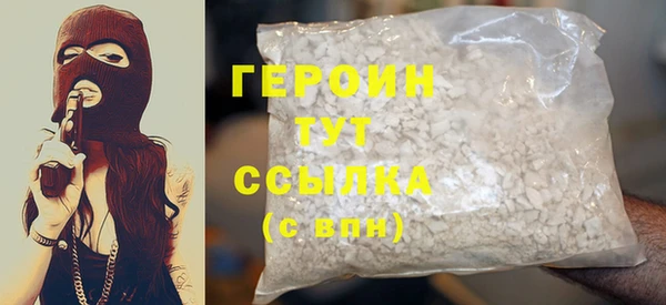 альфа пвп Гусь-Хрустальный