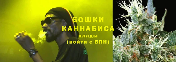 МДМА Гусиноозёрск