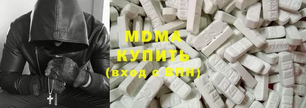 альфа пвп Гусь-Хрустальный