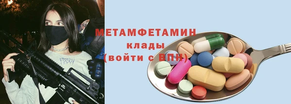 экстази Усолье-Сибирское