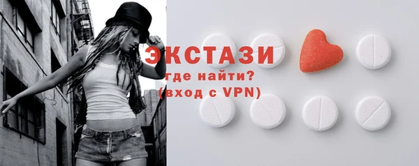 МДМА Гусиноозёрск