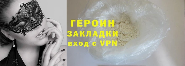альфа пвп Гусь-Хрустальный