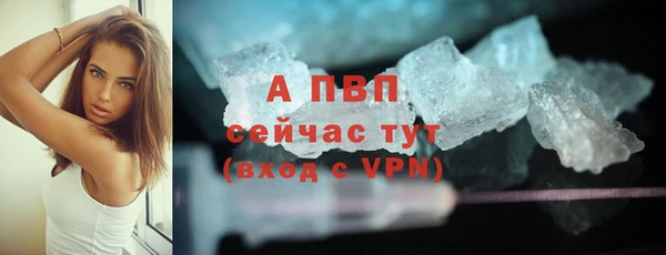 альфа пвп Гусь-Хрустальный