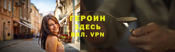 МДМА Гусиноозёрск