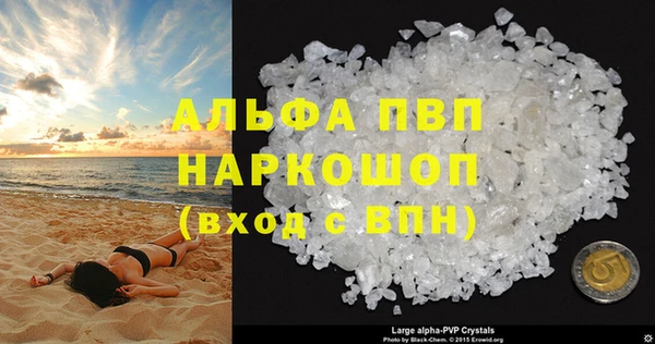 МДМА Гусиноозёрск