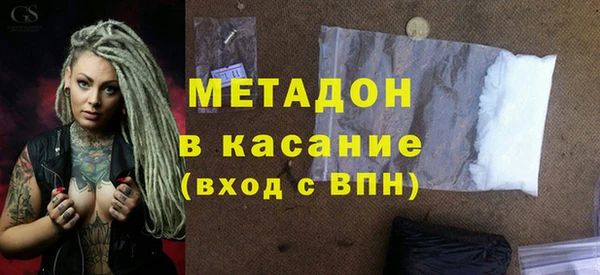 альфа пвп Гусь-Хрустальный