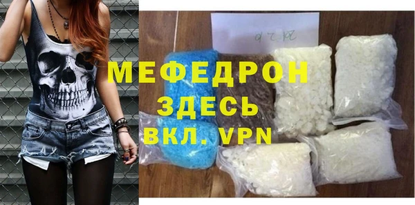 МДМА Гусиноозёрск