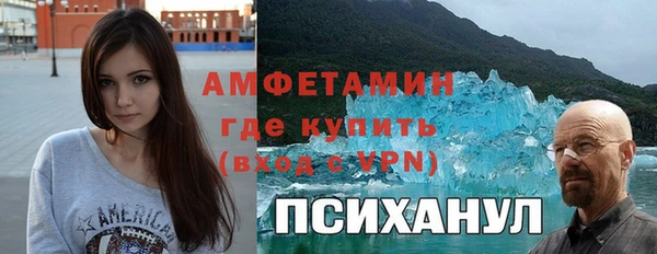 МДМА Гусиноозёрск