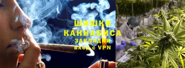 альфа пвп Гусь-Хрустальный