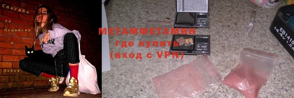дистиллят марихуана Усинск