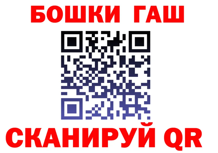 Марихуана гибрид онион это блэк спрут Няндома
