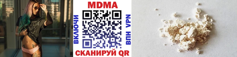 ОМГ ОМГ зеркало Няндома МДМА молли