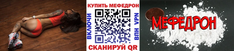 Меф VHQ  KRAKEN ONION  Няндома 