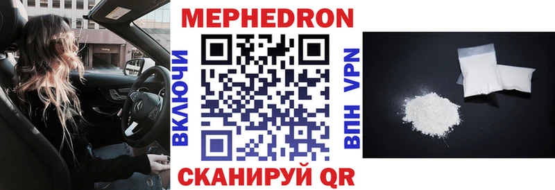 МЕФ  Няндома
