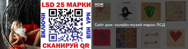 Марки 25I-NBOMe 1,8мг  мега онион  Няндома 