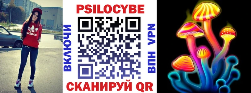 Псилоцибиновые грибы Magic Shrooms  Няндома 