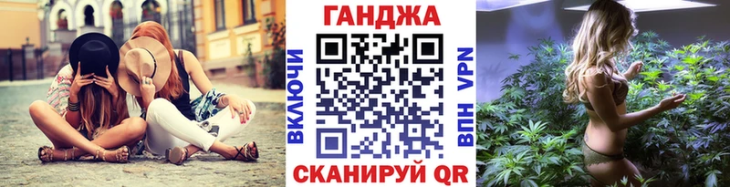 Каннабис Ganja  Няндома 